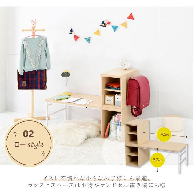 デスク 収納棚 2台セット シンプルデザイン ナチュラルカラー 組み換え