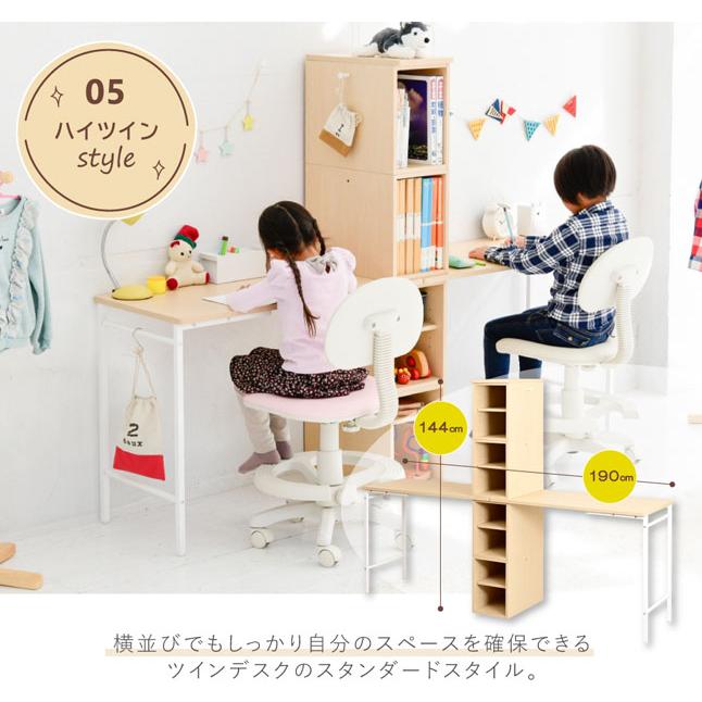学習机と本棚のセット販売 ②本棚のみ デスク 収納棚 2台セット シンプルデザイン ナチュラルカラー 組み換え
