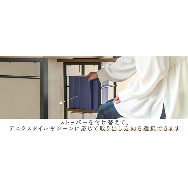 デスク 天板回転式 収納棚 木製 幅100 高さ75 ワークデスク パソコン