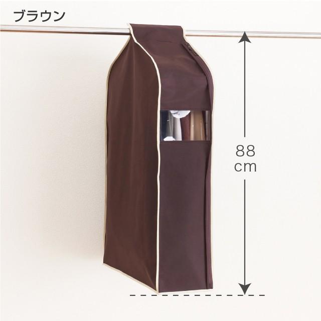 洋服カバー パーソナルクローク サイズ80 4-5枚まとめて収納｜shuno-su