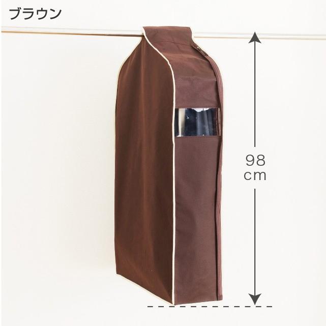 洋服カバー 4〜5枚の洋服をまとめてカバー パーソナルクローク サイズ90 | 