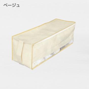 2枚までメール便対応 クローゼットのすき間収納に 不織布製のソフトケース スペースフィットケース S20 |  | 02