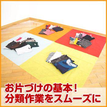 衣替えにも便利＊モノの保管や整理に使える分類シート4枚入　※在庫一掃のための特別価格 | 
