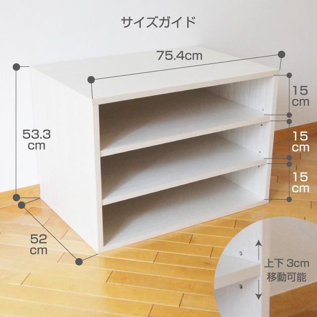 桐製オープンシェルフ W75cm 着物のスマート収納家具　（北海道・沖縄・離島への送料は別途お見積り） |  | 01
