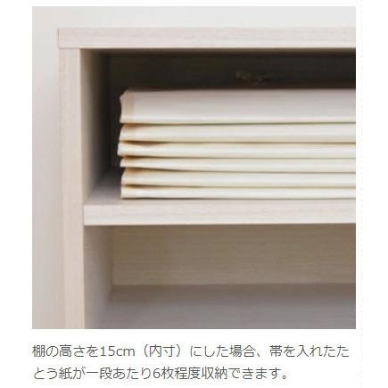 桐製オープンシェルフ W75cm 着物のスマート収納家具 （北海道・沖縄