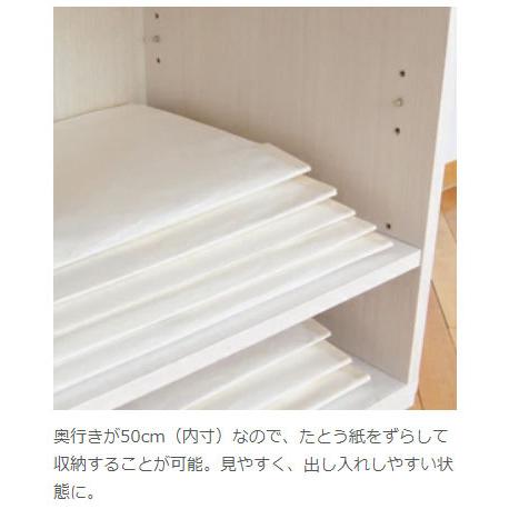 桐製オープンシェルフ W75cm 着物のスマート収納家具 （北海道・沖縄