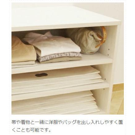 桐製オープンシェルフ W75cm 着物のスマート収納家具　（北海道・沖縄・離島への送料は別途お見積り） |  | 08
