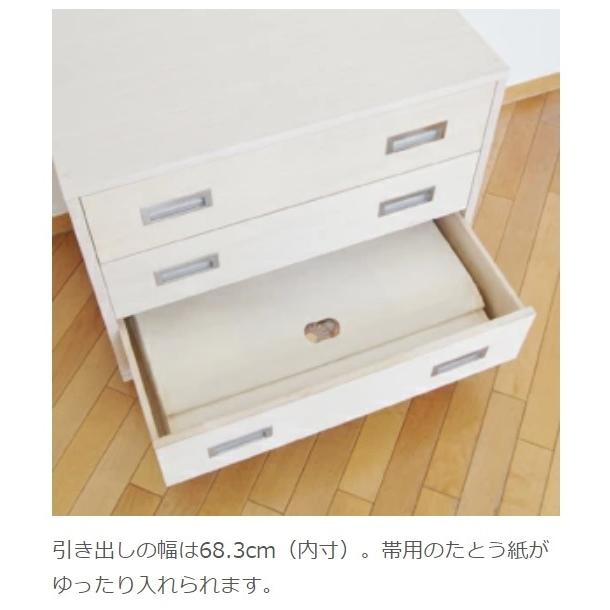 桐たんす W75cm 日本製 着物収納家具（離島への送料は別途お見積り）桐 