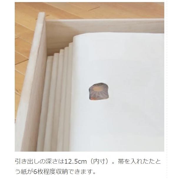 桐たんす W75cm 日本製 着物収納家具（離島への送料は別途お見積り）桐箱 桐ケース 押入れ収納  桐収納チェスト 桐箪笥  湿気対策 |  | 04