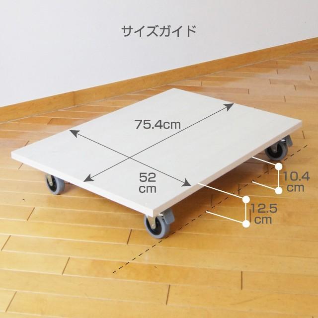 桐製キャスター付き台 W75cm 家具の移動が楽々（北海道・沖縄・離島への送料は別途お見積り） |  | 01