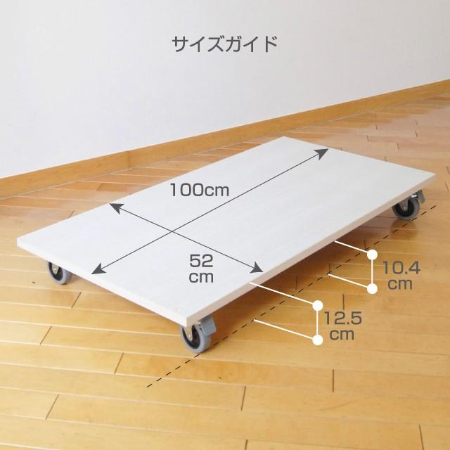 桐製キャスター付き台 W100cm 家具の移動が楽々☆在庫薄につきお届けまでお時間をいただく場合があります(北海道・沖縄・離島への送料は別途お見積り) :se07700SE2077AA00:収納の巣 - 通販 - Yahoo!ショッピング 桐製キャスター付き台 W100cm 家具の移動が楽々☆在庫薄につきお届けまでお時間をいただく場合があります(北海道・沖縄・離島への送料は別途お見積り) :se07700SE2077AA00:収納の巣 - 通販 - Yahoo!ショッピング