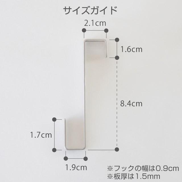 フロントクローゼットバーセット用フック アシストフック　10個までメール便対応【別送商品】 |  | 02