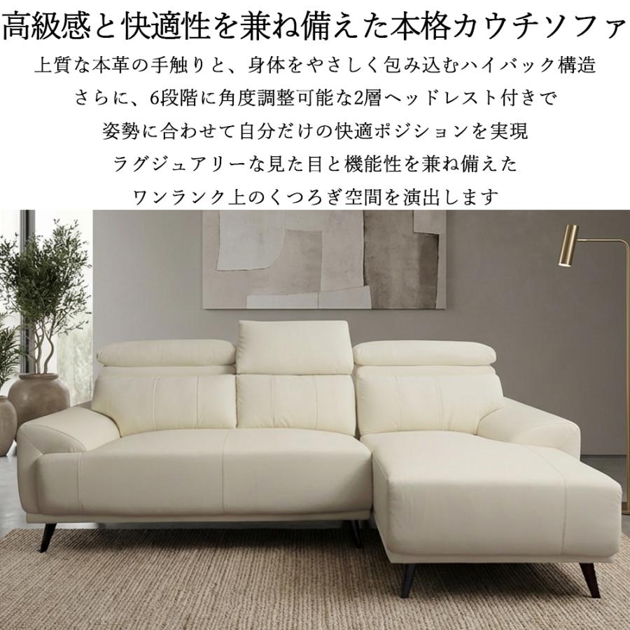 カウチソファ 本革 ソファー 3人掛け カウチソファー 革 可動式 