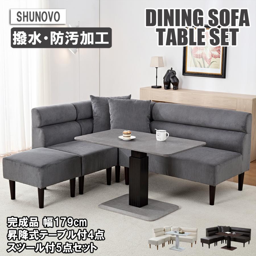 ソファ合皮スタイリッシュリビングダイニング家具