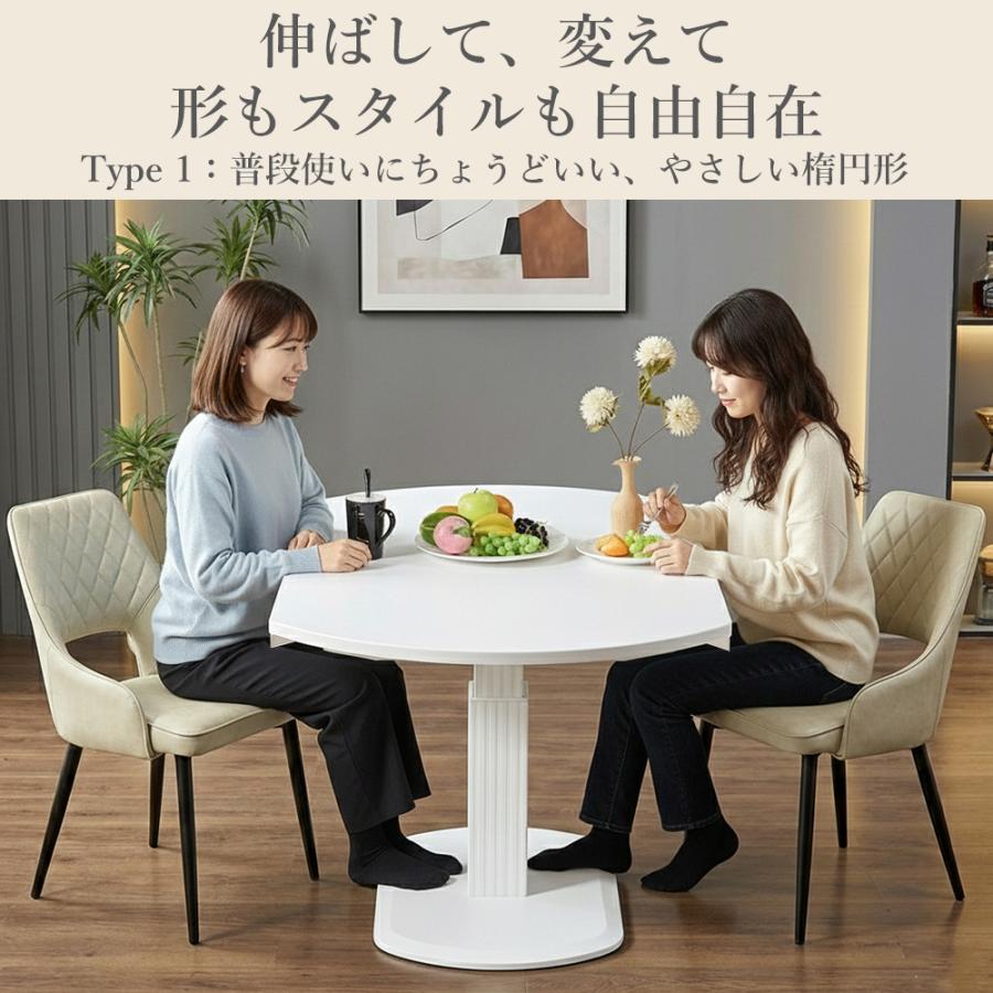 昇降式テーブル 120 丸 伸長 昇降テーブル 大きい 円形 ダイニング