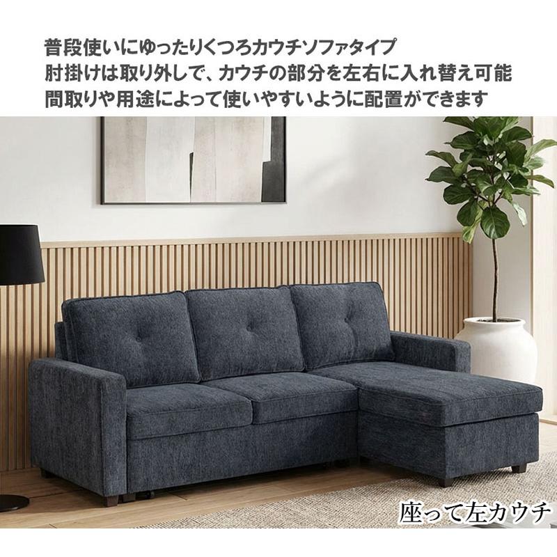 ソファカチン ソファー ソファ ソファーベッド 3P 3人掛けソファ 収納付き カウチソファ 収納 ソファベッド ソファ 幅210cm ソファー カウチ