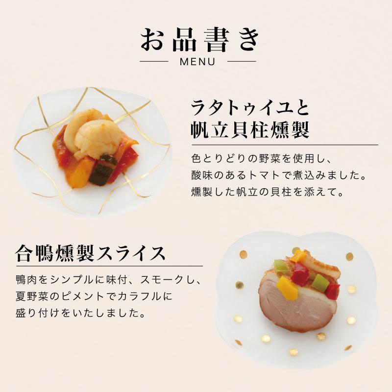 老舗料亭 下関春帆楼 母の日オードブル お取り寄せグルメ 内祝い ギフト 春帆楼 ふぐの通販 Paypayモール店 通販 Paypayモール