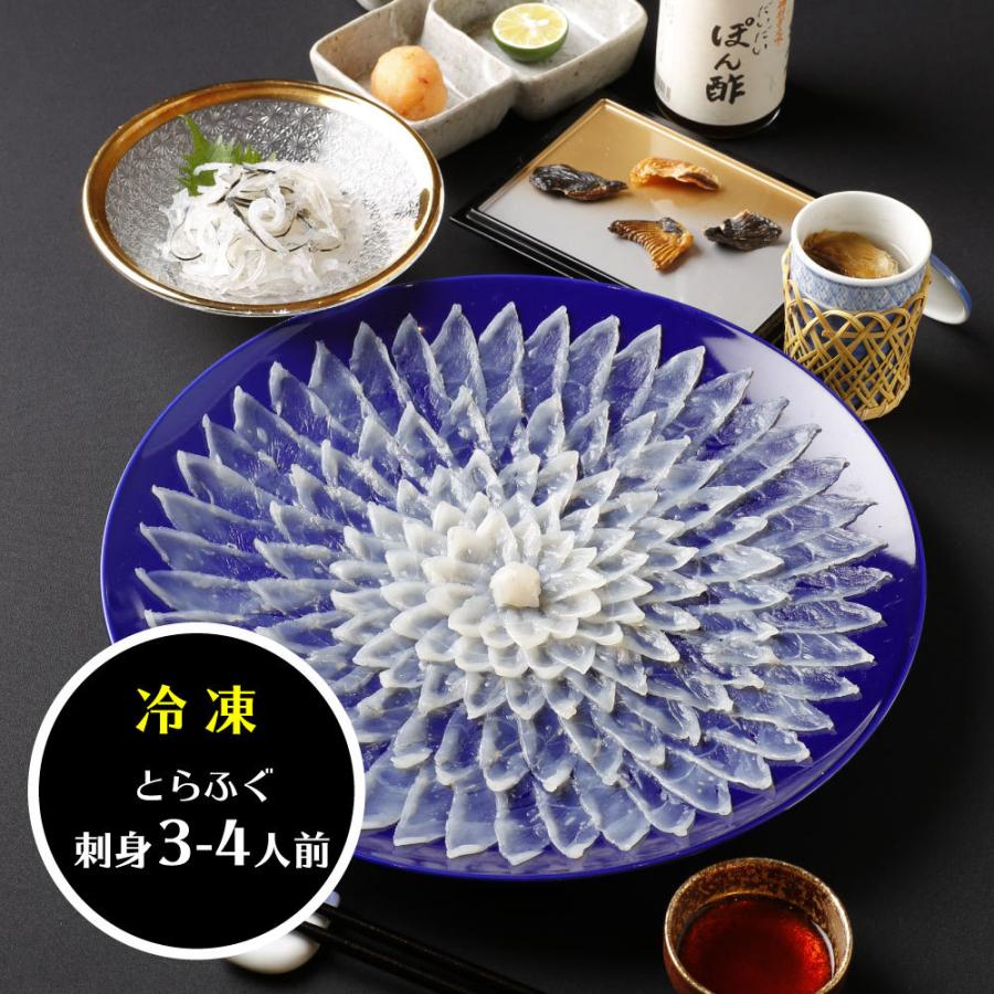 老舗料亭下関春帆楼 【冷凍】とらふぐ刺身セット3-4人前(プラスチック皿) お取り寄せグルメ 御歳暮 お歳暮 内祝い 冬ギフト おつまみ 年末年始 :sp00040:春帆楼 ふぐの通販 ヤフーショッピング店 - 通販 - Yahoo!ショッピング 老舗料亭下関春帆楼 【冷凍】とらふぐ刺身セット3-4人前(プラスチック皿) お取り寄せグルメ 御歳暮 お歳暮 内祝い 冬ギフト おつまみ 年末年始 :sp00040:春帆楼 ふぐの通販 ヤフーショッピング店 - 通販 - Yahoo!ショッピング