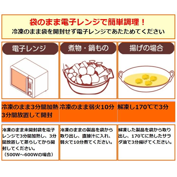 北海道 お取り寄せ 冷凍食品 母の日 特選5種詰め合わせ 5種×各2袋 荒挽肉しゅうまい ホタテしゅうまい 餃子 コーンのつまみ揚 いももち｜shunsai-miracle｜10