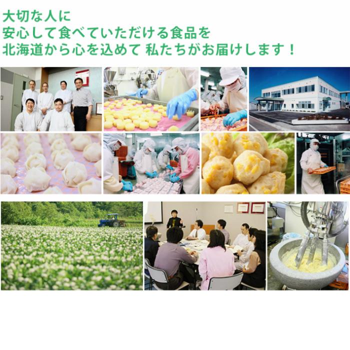 かぼちゃもち　様　お取引用 完熟えびすかぼちゃ使用！「ひよ子のやきもち 筑前・朝倉えびす