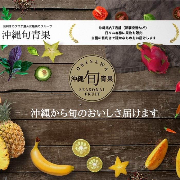 送料無料・即発送可】沖縄県産スナックパイン＆ピーチパイン食べ比べ
