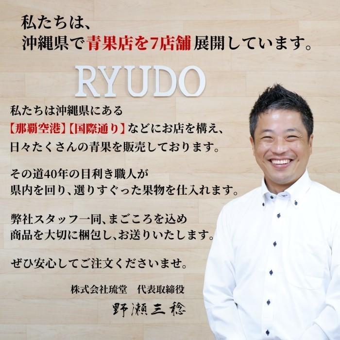 沖縄県産【訳あり】ゴールドバレル (国産最高級パイナップル) 3.2kg以上(2〜4玉)【送料無料・即出荷可】 新鮮直送 |  | 07