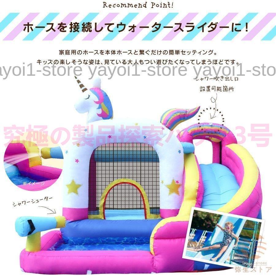 新春SALE！ アウトドア ビニールプール エアー遊具 イベント 大型遊具 ふわふわ遊具 遊具 すべり台 プール 滑り台 ユニコーン ウォータースライダー トランポリン エア遊具 【BCD1115907637】(40372円)