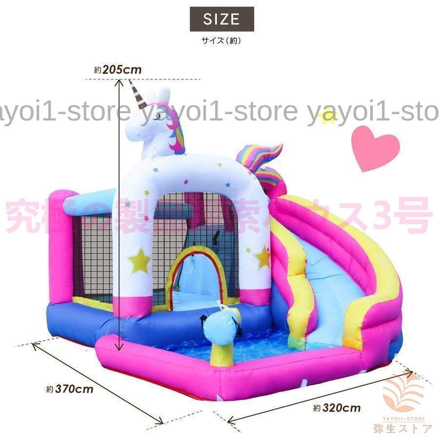 新春SALE！ アウトドア ビニールプール エアー遊具 イベント 大型遊具 ふわふわ遊具 遊具 すべり台 プール 滑り台 ユニコーン ウォータースライダー トランポリン エア遊具 【BCD1115907637】(40372円)