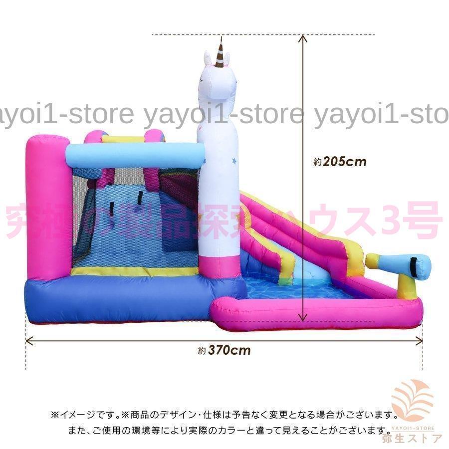 新春SALE！ アウトドア ビニールプール エアー遊具 イベント 大型遊具 ふわふわ遊具 遊具 すべり台 プール 滑り台 ユニコーン ウォータースライダー トランポリン エア遊具 【BCD1115907637】(40372円)