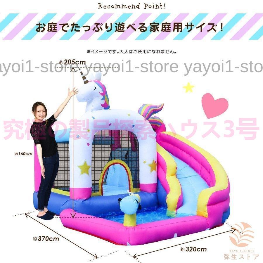 新春SALE！ アウトドア ビニールプール エアー遊具 イベント 大型遊具 ふわふわ遊具 遊具 すべり台 プール 滑り台 ユニコーン ウォータースライダー トランポリン エア遊具 【BCD1115907637】(40372円)