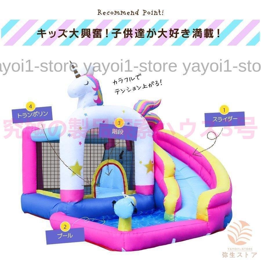 新春SALE！ アウトドア ビニールプール エアー遊具 イベント 大型遊具 ふわふわ遊具 遊具 すべり台 プール 滑り台 ユニコーン ウォータースライダー トランポリン エア遊具 【BCD1115907637】(40372円)