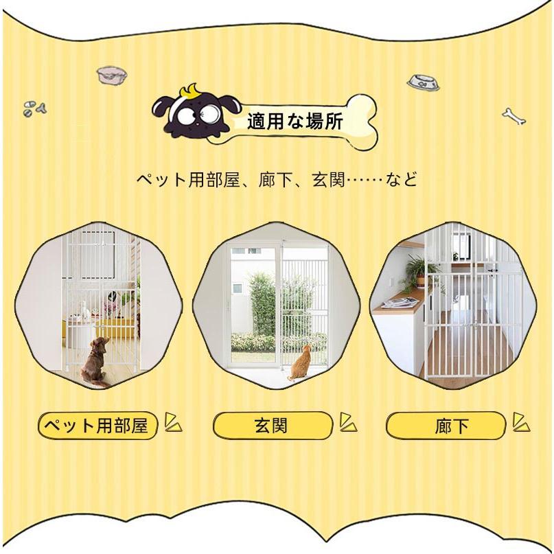 ペット ドア ケージ 留守番 保護 ネコ 脱走防止 柵 フェンス 脱走防止 猫用 多頭飼い 多頭 スチール ペットケージ 新生活 脱走防止 ペット ドア ケージ 留守番 保護 ネコ 柵 フェンス 猫用 多頭飼い