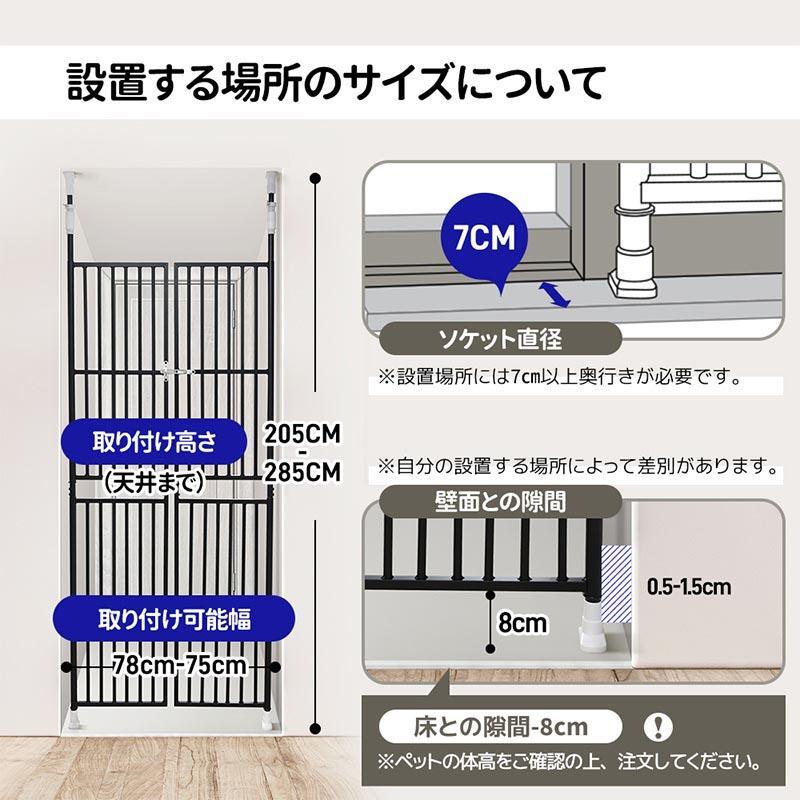 ペット ドア ケージ 留守番 保護 ネコ 脱走防止 柵 フェンス 脱走防止 猫用 多頭飼い 多頭 スチール ペットケージ 新生活 脱走防止 ペット ドア ケージ 留守番 保護 ネコ 柵 フェンス 猫用 多頭飼い
