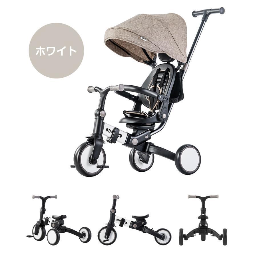 倍！倍！キャンペーン中】☆新作☆子供用三輪車 折りたたみ 7