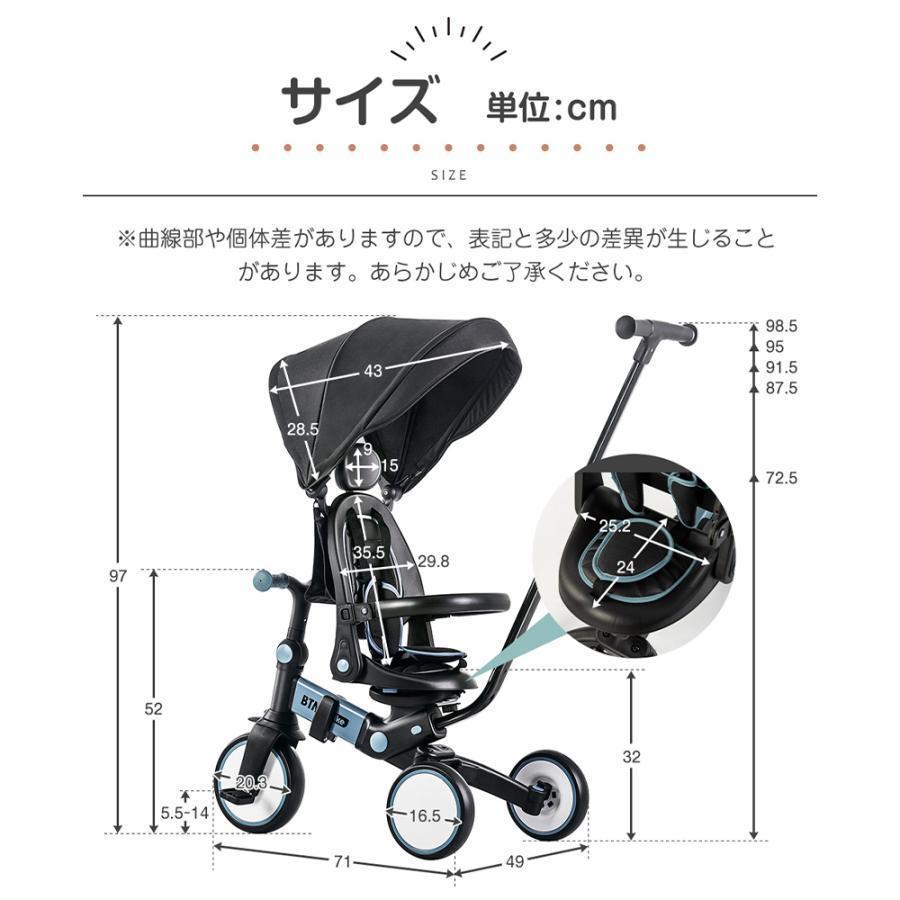 【倍！倍！キャンペーン中】★新作★子供用三輪車 折りたたみ 7in1 BTM 押し棒付き 安全バー付き 三輪車のりもの バランスバイク 1年保証 自転車 乗用玩具 