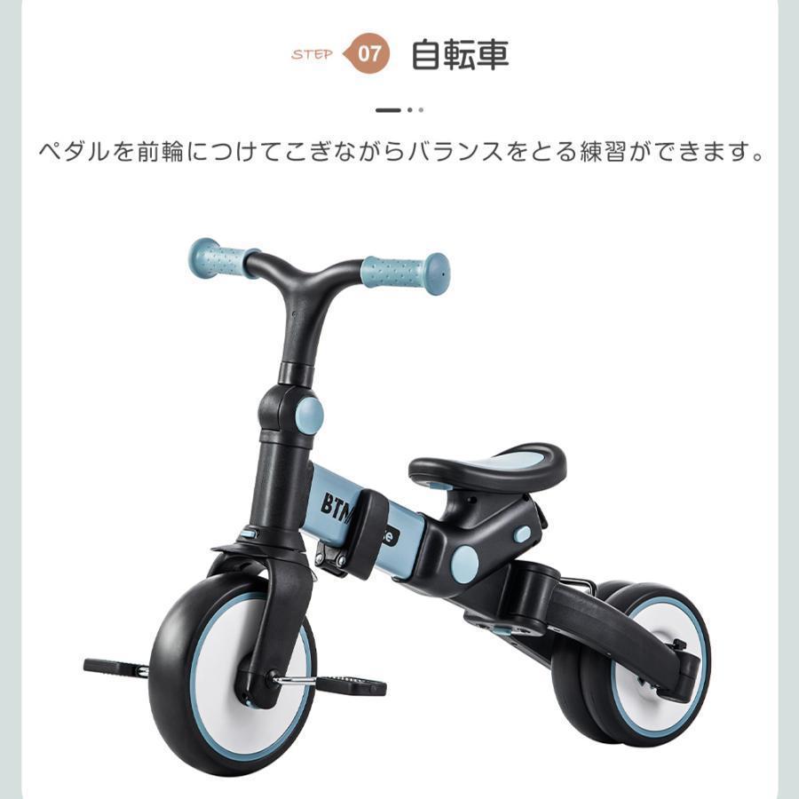 【倍！倍！キャンペーン中】★新作★子供用三輪車 折りたたみ 7in1 BTM 押し棒付き 安全バー付き 三輪車のりもの バランスバイク 1年保証 自転車 乗用玩具 