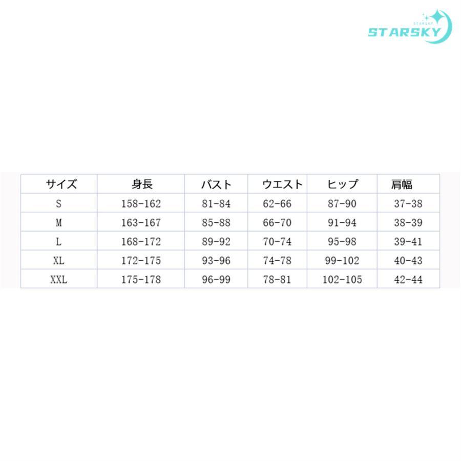 にじさんじ ホロライブ hololive 三期生 月ノ美兎　樋口楓　ひぐち　かえで　風　コスプレ衣装　コスチューム　服 ハロウィン イベント 袖章