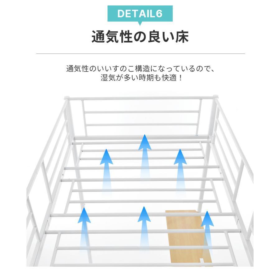 ロフトベッド パイプベッド シングル コンセント付き デスク付き 収納棚 収納 北欧風 二段ベッド 子供部屋 スチール 耐震　社員寮 学生寮　おすすめ 