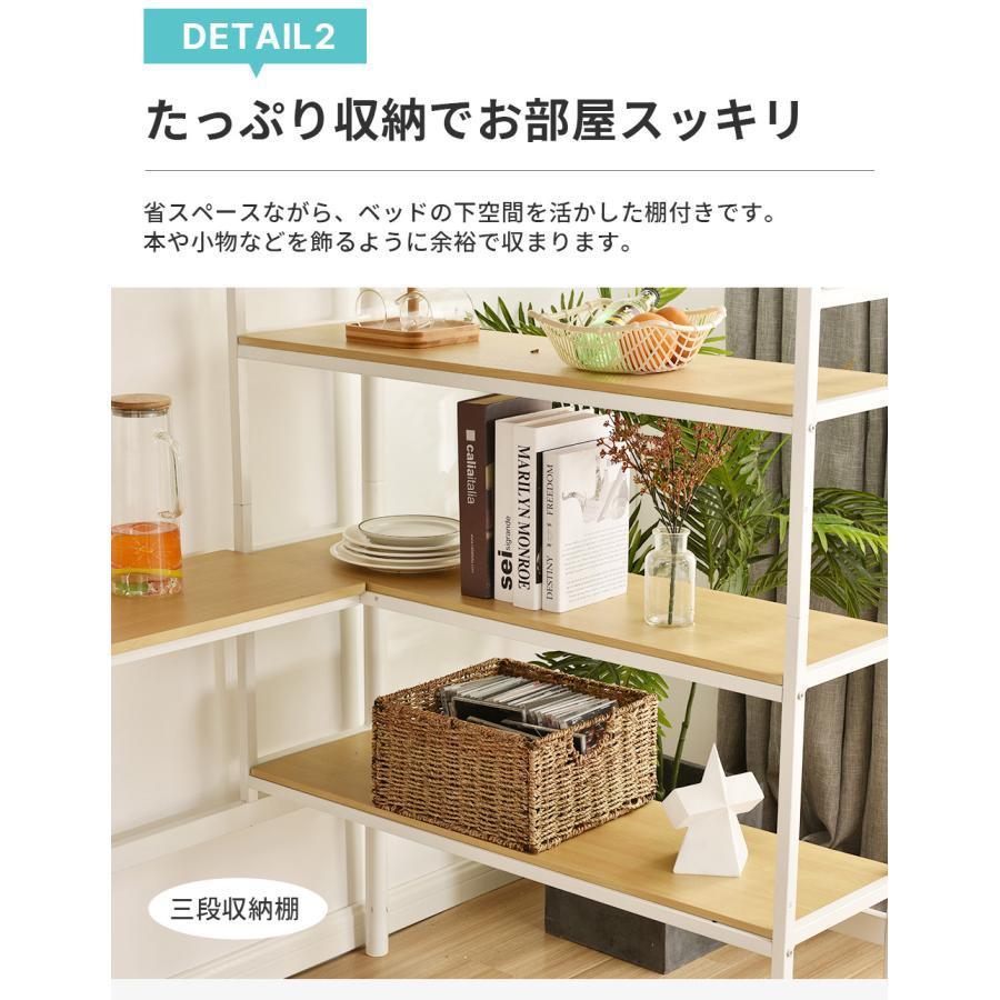 ロフトベッド パイプベッド シングル コンセント付き デスク付き 収納棚 収納 北欧風 二段ベッド 子供部屋 スチール 耐震　社員寮 学生寮　おすすめ 