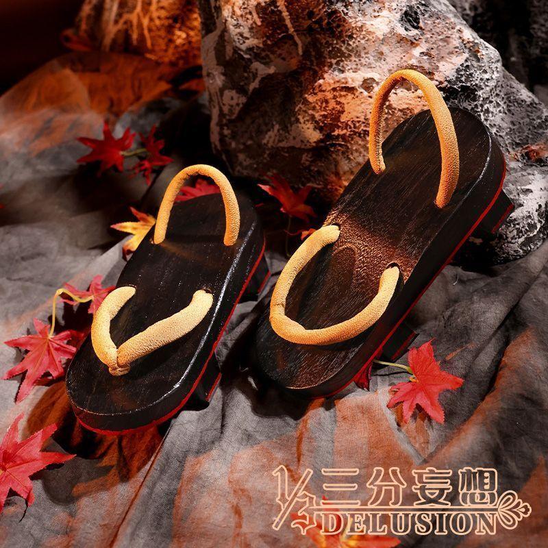 【三分妄想1/3Delusion】原神 Genshin 荒瀧一斗-あらたきいっと コスプレ衣装 コスチューム 三分妄想1/3Delusion