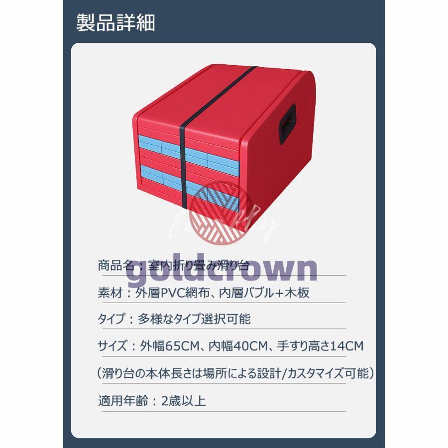 【最終値下げ】 幼児園　滑り台　10色　折り畳み　室内　子供用　階段　家庭用　軟包 別荘レール 軟体 柔らかい　柔軟 【YWU3046684919】(110225円)