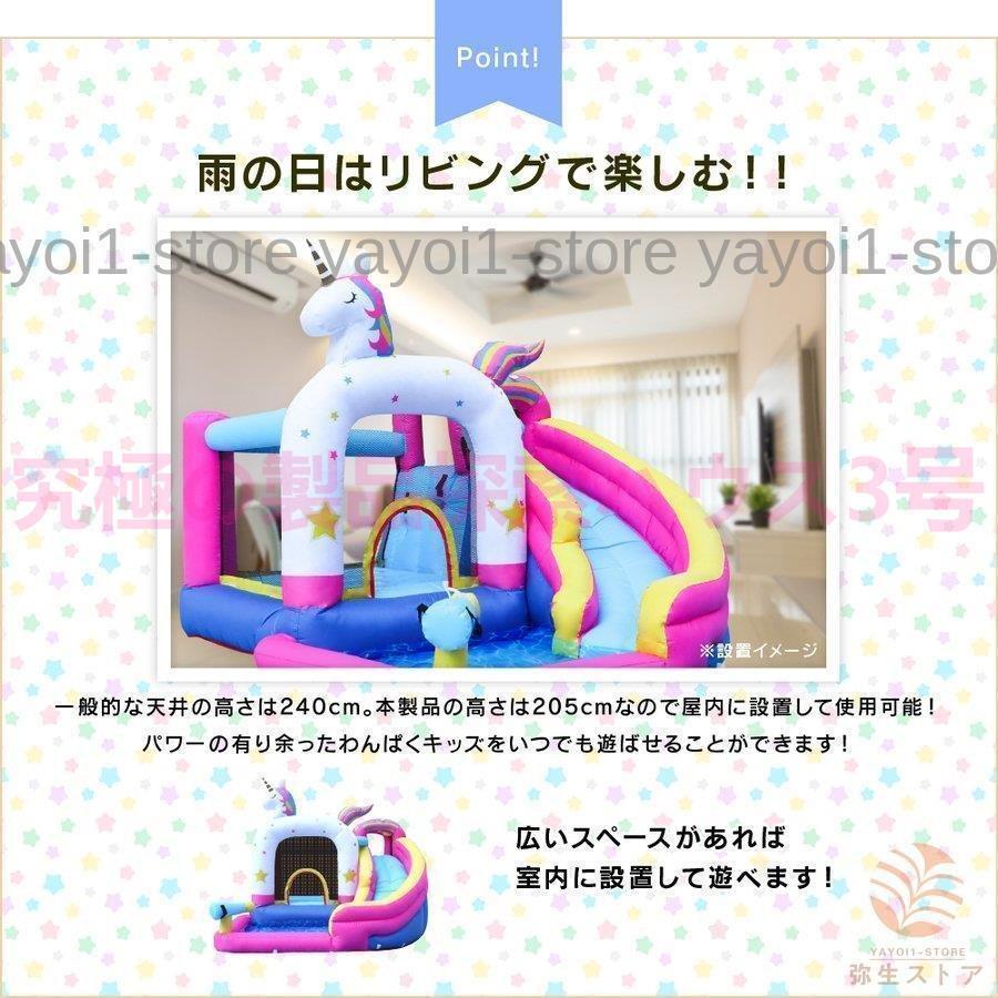 大人気 アウトドア ビニールプール エアー遊具 イベント 大型遊具 ふわふわ遊具 遊具 すべり台 プール 滑り台 ユニコーン ウォータースライダー トランポリン エア遊具 【9892016554】(35788円)