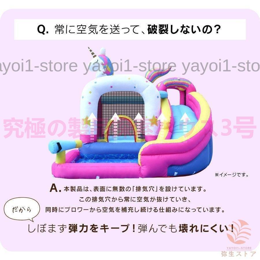 大人気 アウトドア ビニールプール エアー遊具 イベント 大型遊具 ふわふわ遊具 遊具 すべり台 プール 滑り台 ユニコーン ウォータースライダー トランポリン エア遊具 【9892016554】(35788円)