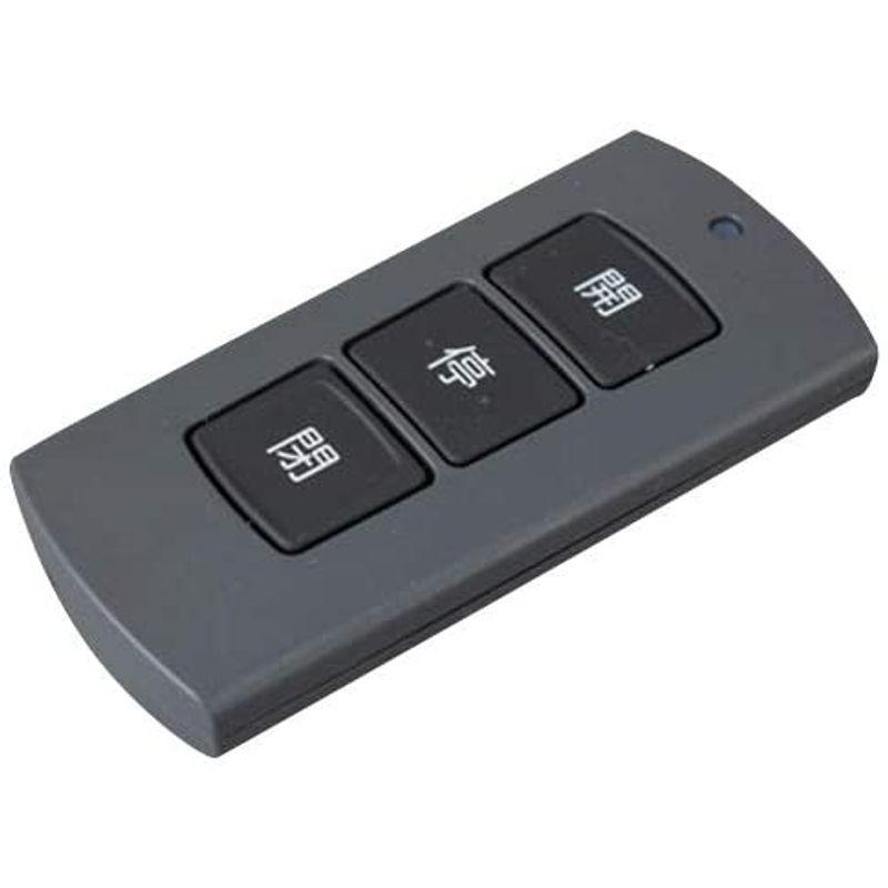 LIXIL(リクシル) TOEX リモコンキー送信機(PDC-3型) 8DKZ01ZZ|shunzoo-shpo|02