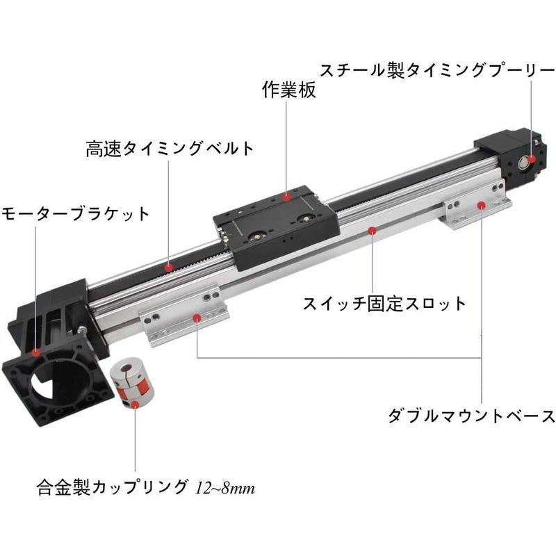 ベルト駆動　リニアガイド　200mm　スライドレ　リニアガイドアクチュエ　リニアレ　NEMA23ステッピングモ　タ　高速　ルガイド　ル　タ