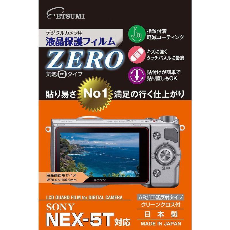 本物保証】【本物保証】ETSUMI 液晶保護フィルム ZERO SONY NEX-5T対応 E-7318 カメラアクセサリー 液晶保護フィルム SONY デジタルカメラ a6400 a6300 a6000 NEX-7 NEX-6 NEX-5 NEX-3専用 硬度9H 高透過率 耐指紋 気泡無し 強化ガラス 厚さ0.3mm 2枚セット 標識クロス付き(a6400 a6300