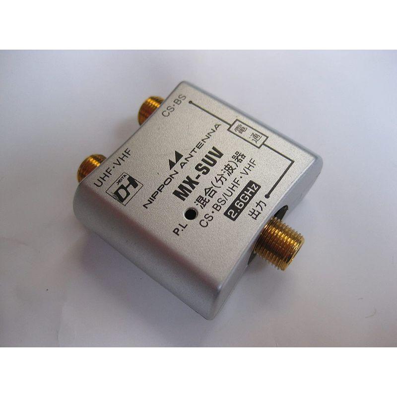 日本アンテナ 混合(分波)器 屋内用 MX-SUV AV周辺機器 | pskfz