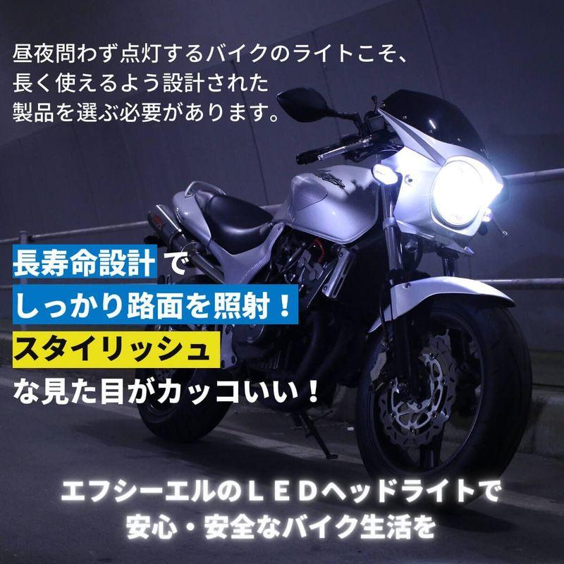 fcl.(エフシーエル) H4 Hi/Lo バイク 用 LEDヘッドライト バルブ