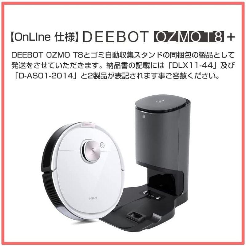 Y清右ヱ門参号店エコバックス ディーボット T8 DLX11-54 掃除機、クリーナー gsk-store エコバックス ディーボット T8 DLX11-54