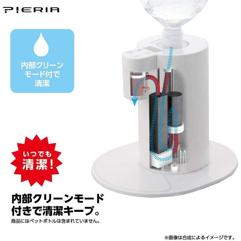 ドウシシャ　pieria ホットウォーターサーバー ドウシシャ ホットウォーターサーバー 卓上 ペットボトル最大2